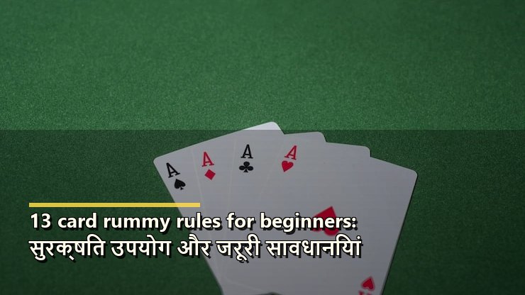 13 Card Rummy Rules for Beginners: Step-by-Step Player Guide