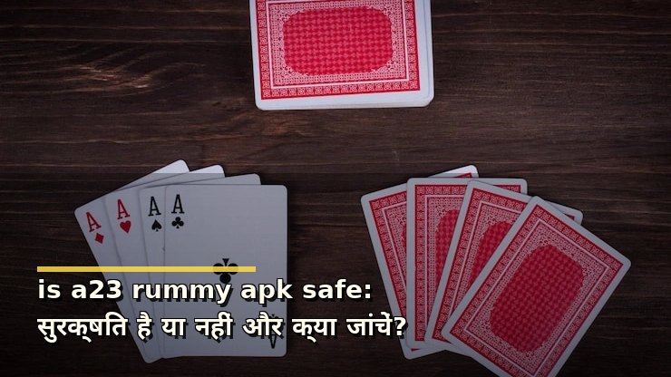 is a23 rummy apk safe: सुरक्षित है या नहीं और क्या जांचें?